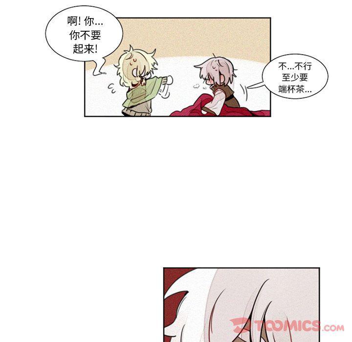 丧尸漫画韩漫全集-第13话无删减无遮挡章节图片 
