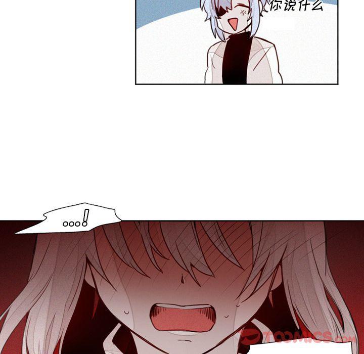 丧尸漫画韩漫全集-第13话无删减无遮挡章节图片 