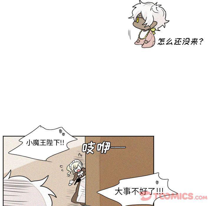 丧尸漫画韩漫全集-第13话无删减无遮挡章节图片 
