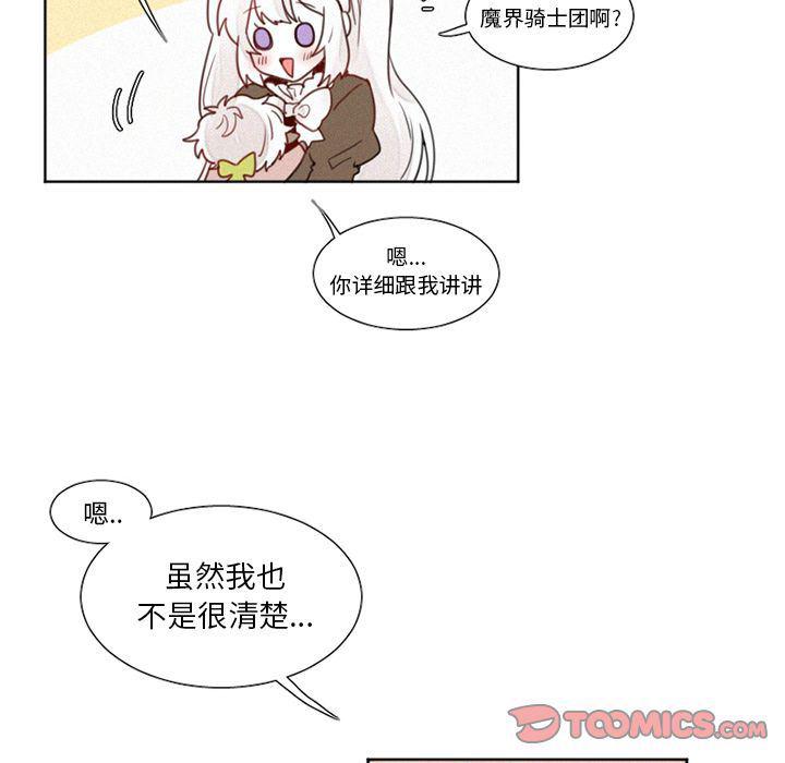 丧尸漫画韩漫全集-第14话无删减无遮挡章节图片 