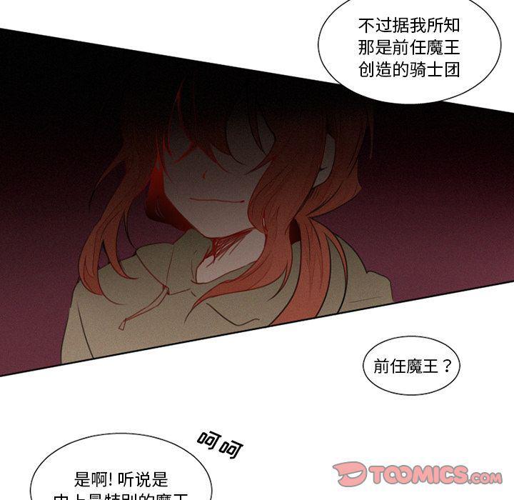 丧尸漫画韩漫全集-第14话无删减无遮挡章节图片 