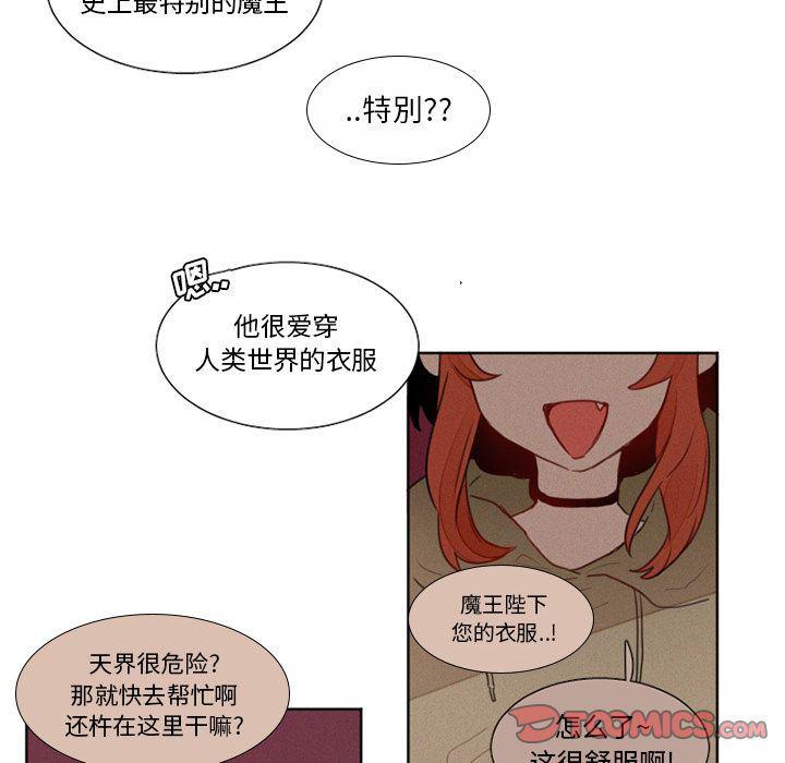 丧尸漫画韩漫全集-第14话无删减无遮挡章节图片 