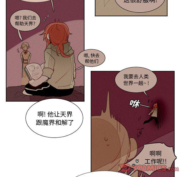 丧尸漫画韩漫全集-第14话无删减无遮挡章节图片 