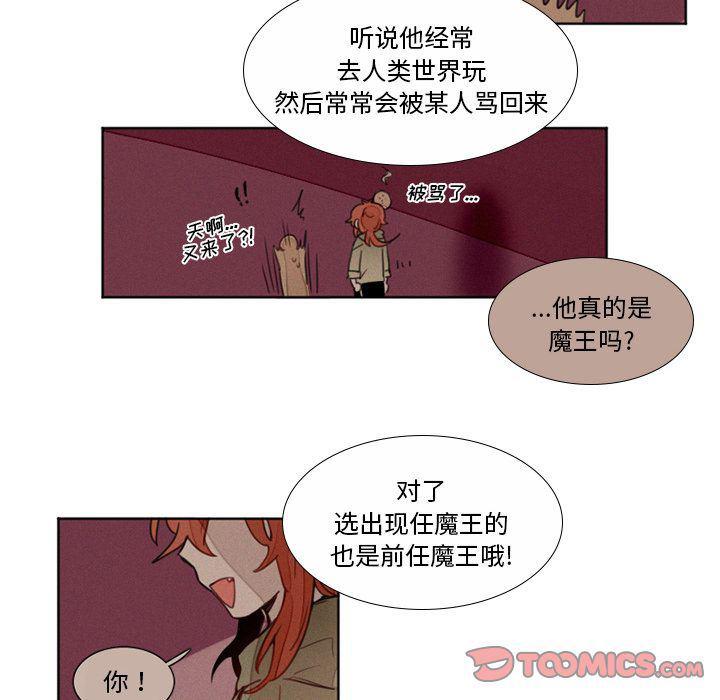 丧尸漫画韩漫全集-第14话无删减无遮挡章节图片 