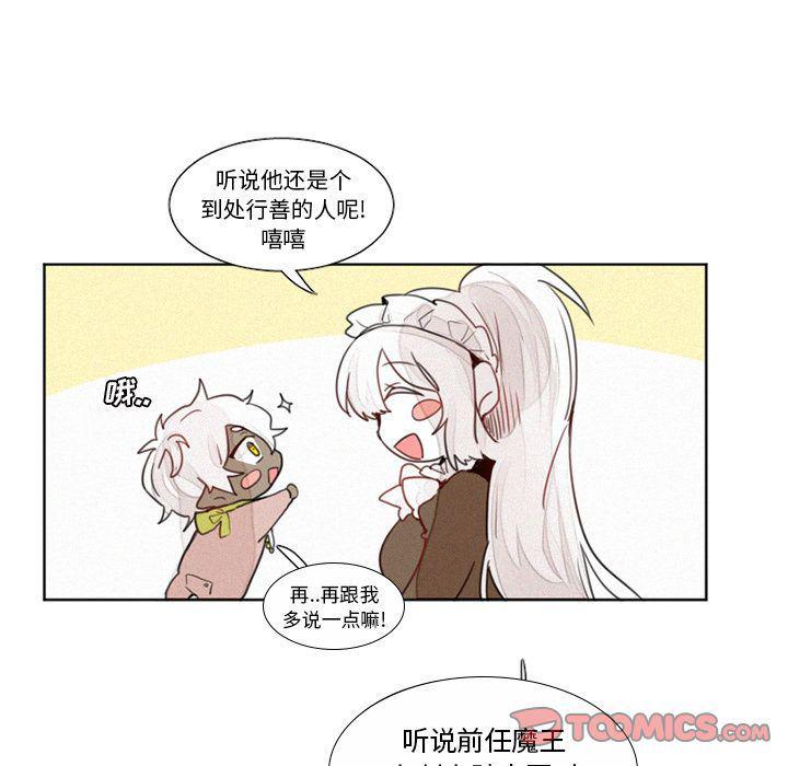 丧尸漫画韩漫全集-第14话无删减无遮挡章节图片 