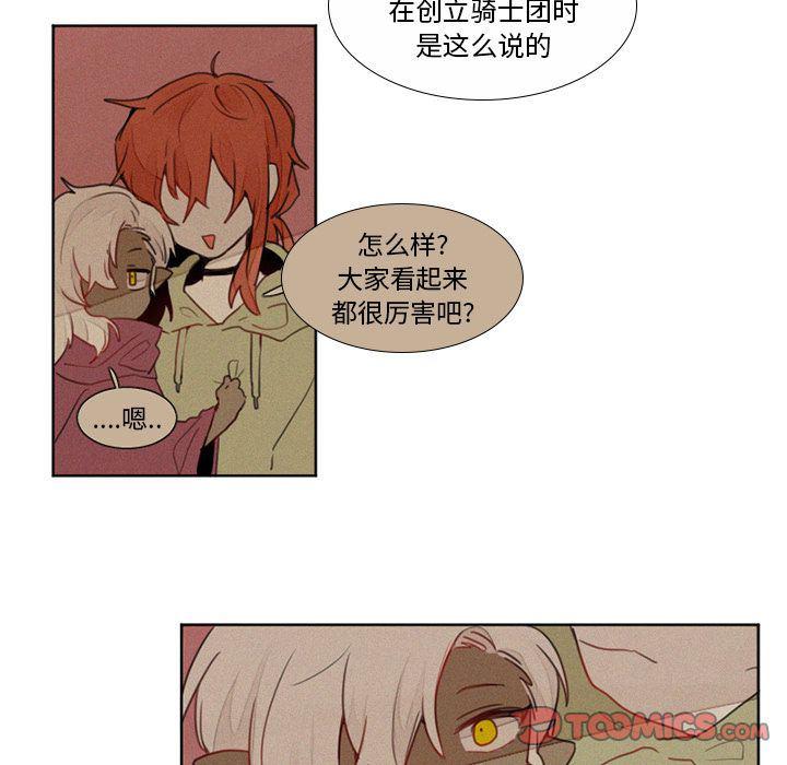 丧尸漫画韩漫全集-第14话无删减无遮挡章节图片 
