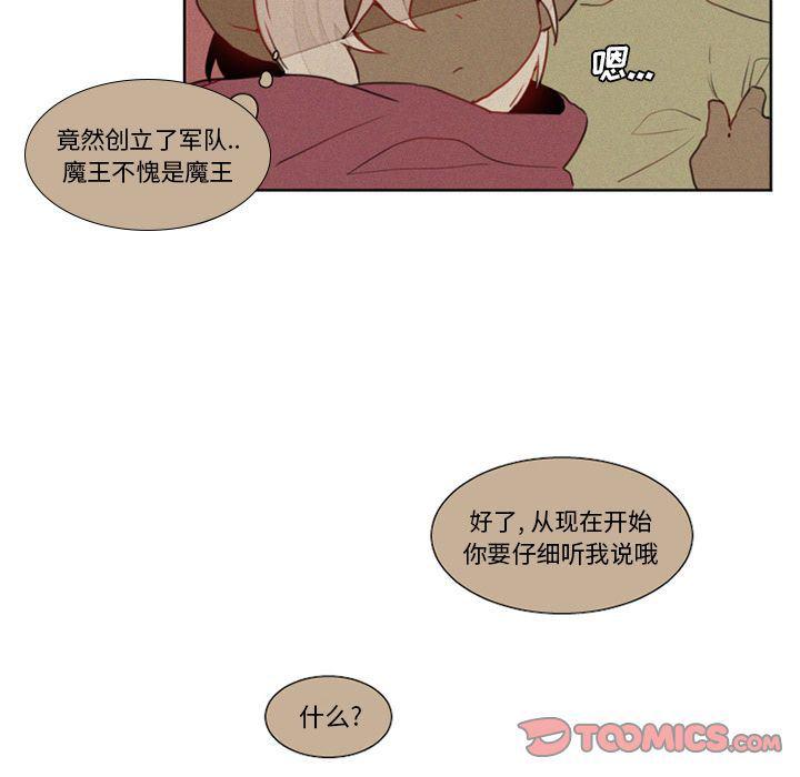 丧尸漫画韩漫全集-第14话无删减无遮挡章节图片 