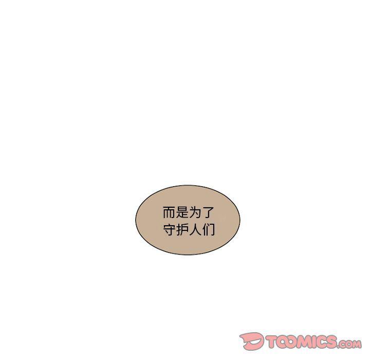 丧尸漫画韩漫全集-第14话无删减无遮挡章节图片 