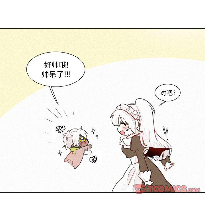 丧尸漫画韩漫全集-第14话无删减无遮挡章节图片 