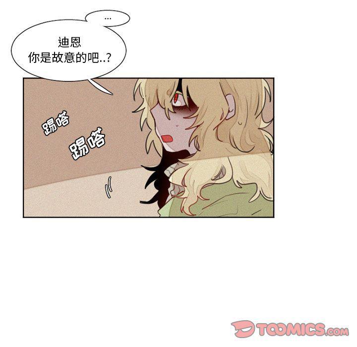 丧尸漫画韩漫全集-第14话无删减无遮挡章节图片 