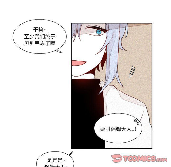 丧尸漫画韩漫全集-第14话无删减无遮挡章节图片 