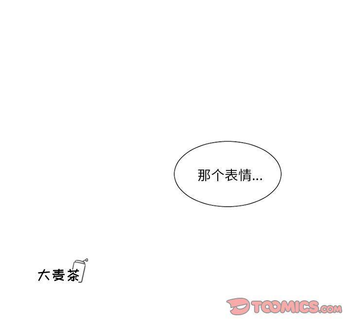 丧尸漫画韩漫全集-第14话无删减无遮挡章节图片 