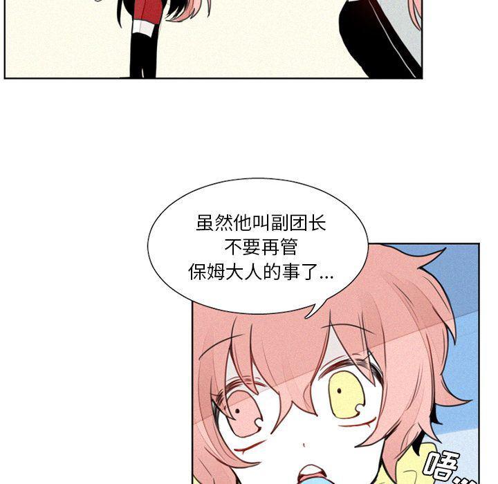 丧尸漫画韩漫全集-第15话无删减无遮挡章节图片 