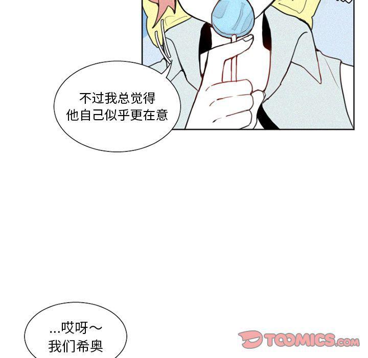 丧尸漫画韩漫全集-第15话无删减无遮挡章节图片 
