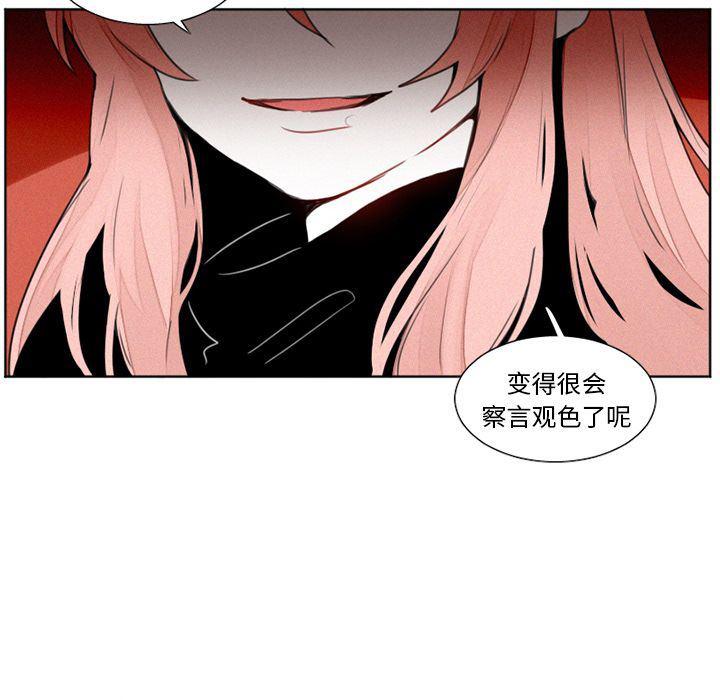 丧尸漫画韩漫全集-第15话无删减无遮挡章节图片 