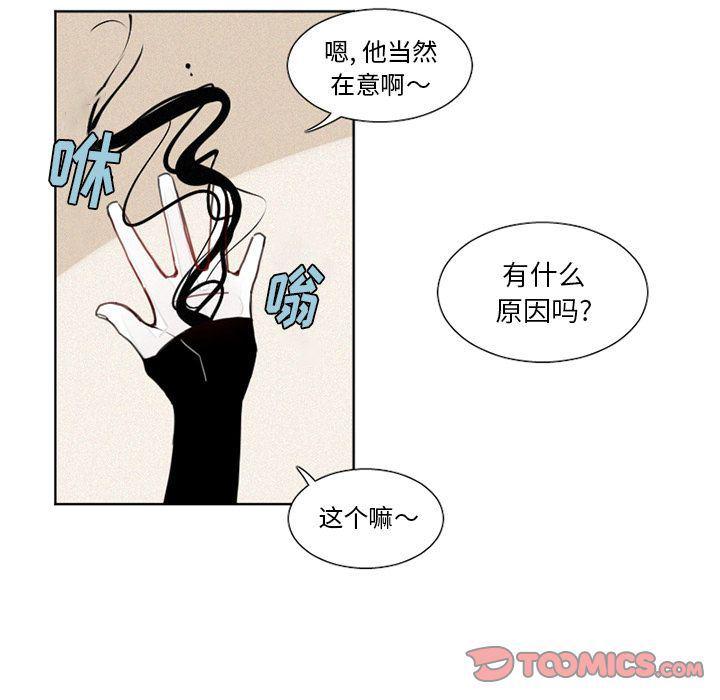 丧尸漫画韩漫全集-第15话无删减无遮挡章节图片 