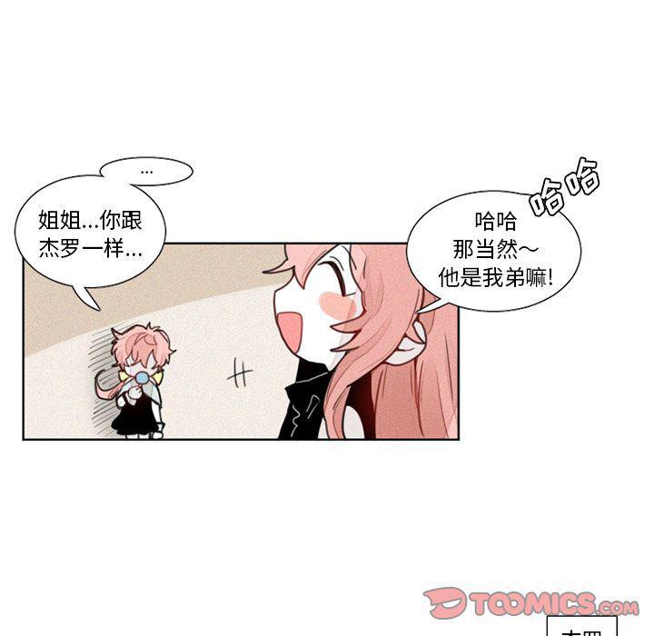 丧尸漫画韩漫全集-第15话无删减无遮挡章节图片 