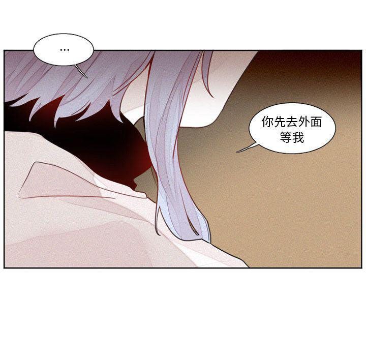丧尸漫画韩漫全集-第15话无删减无遮挡章节图片 