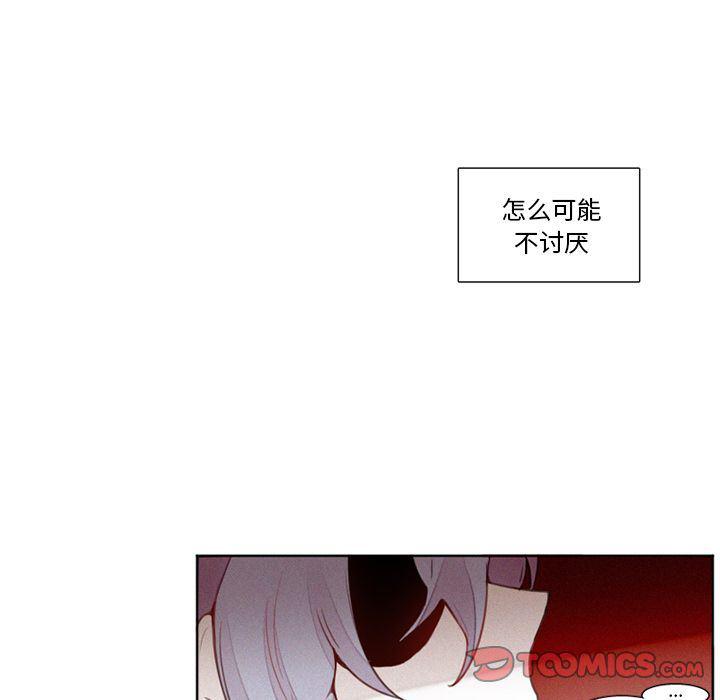 丧尸漫画韩漫全集-第15话无删减无遮挡章节图片 