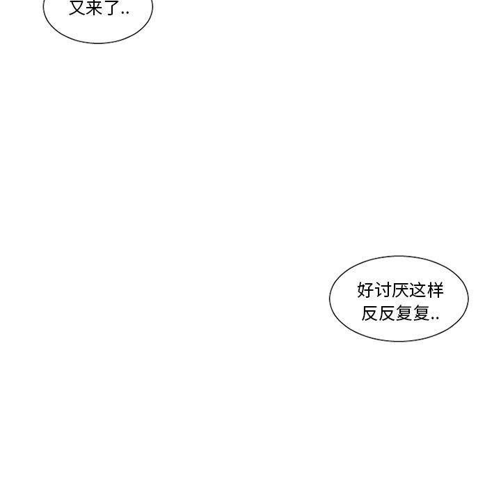 丧尸漫画韩漫全集-第15话无删减无遮挡章节图片 