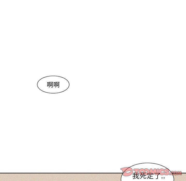 丧尸漫画韩漫全集-第15话无删减无遮挡章节图片 
