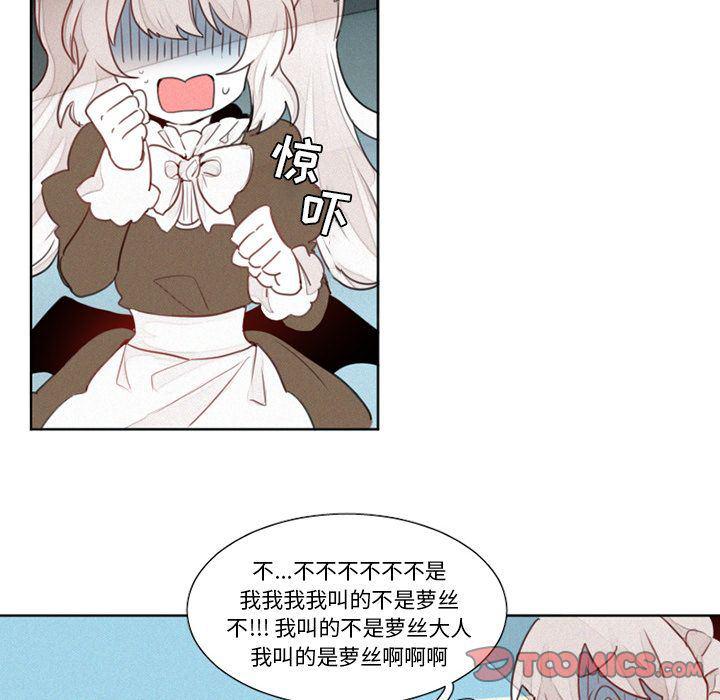 丧尸漫画韩漫全集-第16话无删减无遮挡章节图片 