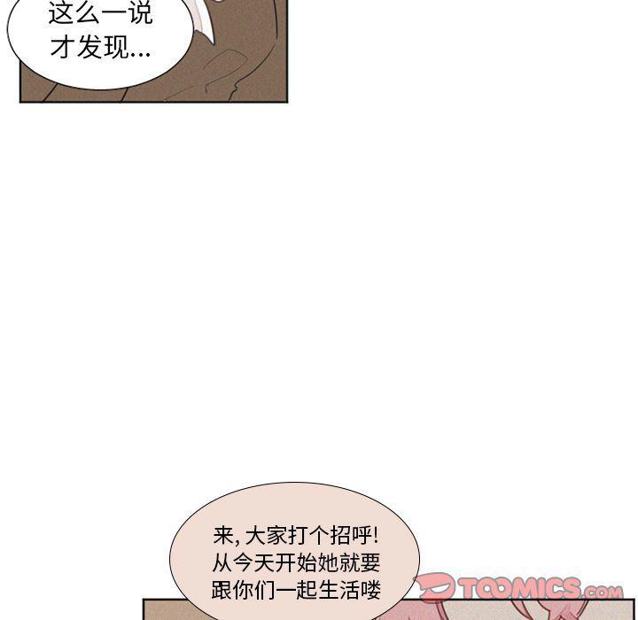 丧尸漫画韩漫全集-第16话无删减无遮挡章节图片 