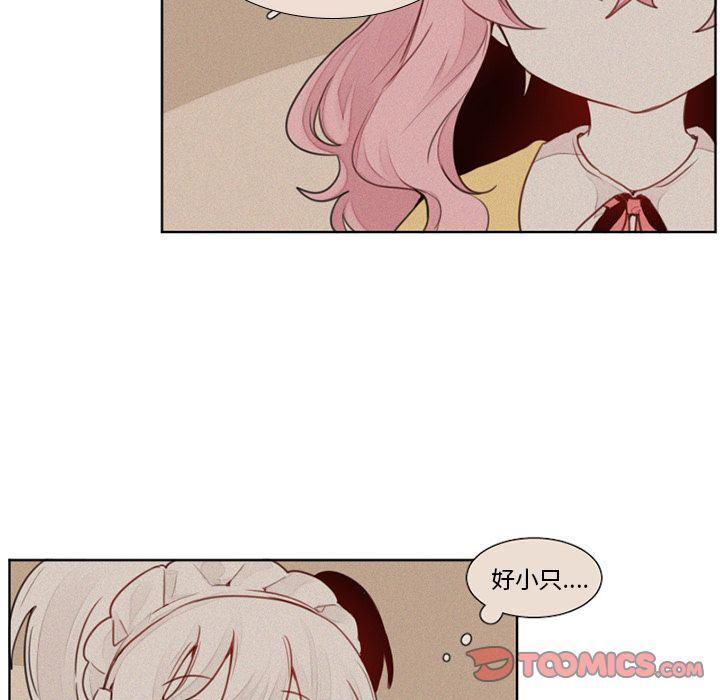 丧尸漫画韩漫全集-第16话无删减无遮挡章节图片 