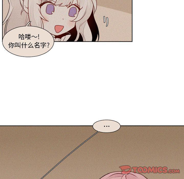丧尸漫画韩漫全集-第16话无删减无遮挡章节图片 