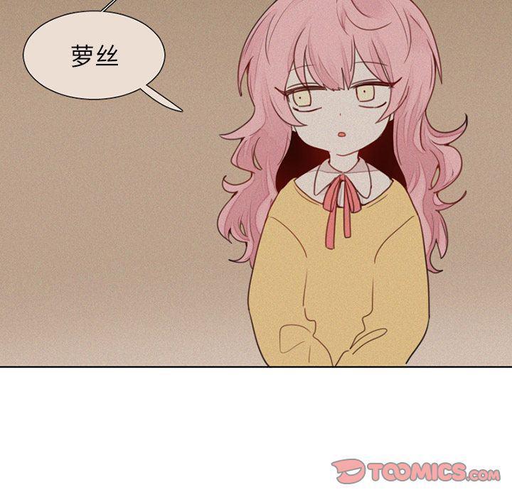 丧尸漫画韩漫全集-第16话无删减无遮挡章节图片 