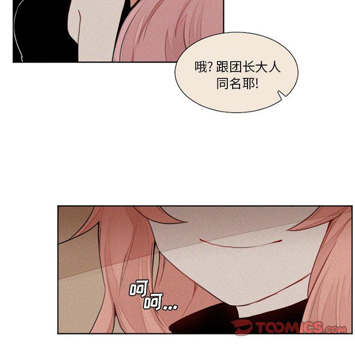 丧尸漫画韩漫全集-第16话无删减无遮挡章节图片 