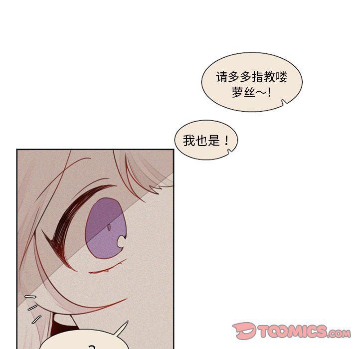 丧尸漫画韩漫全集-第16话无删减无遮挡章节图片 