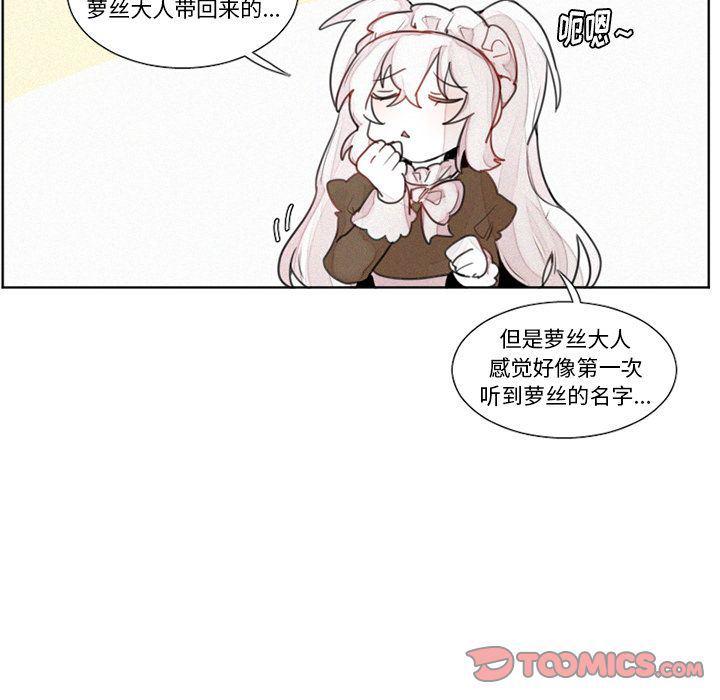 丧尸漫画韩漫全集-第16话无删减无遮挡章节图片 