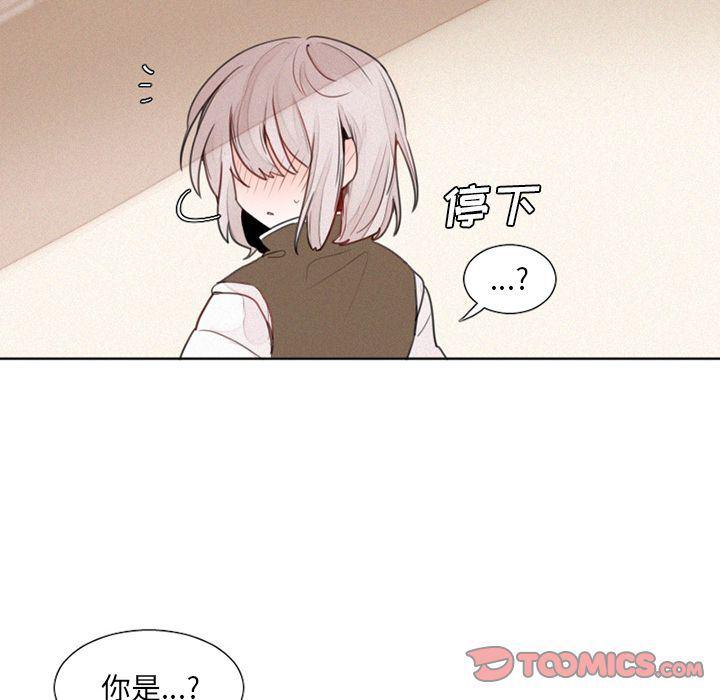 丧尸漫画韩漫全集-第16话无删减无遮挡章节图片 