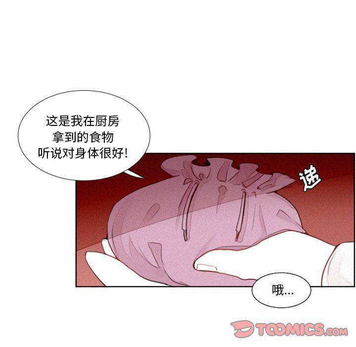 丧尸漫画韩漫全集-第16话无删减无遮挡章节图片 