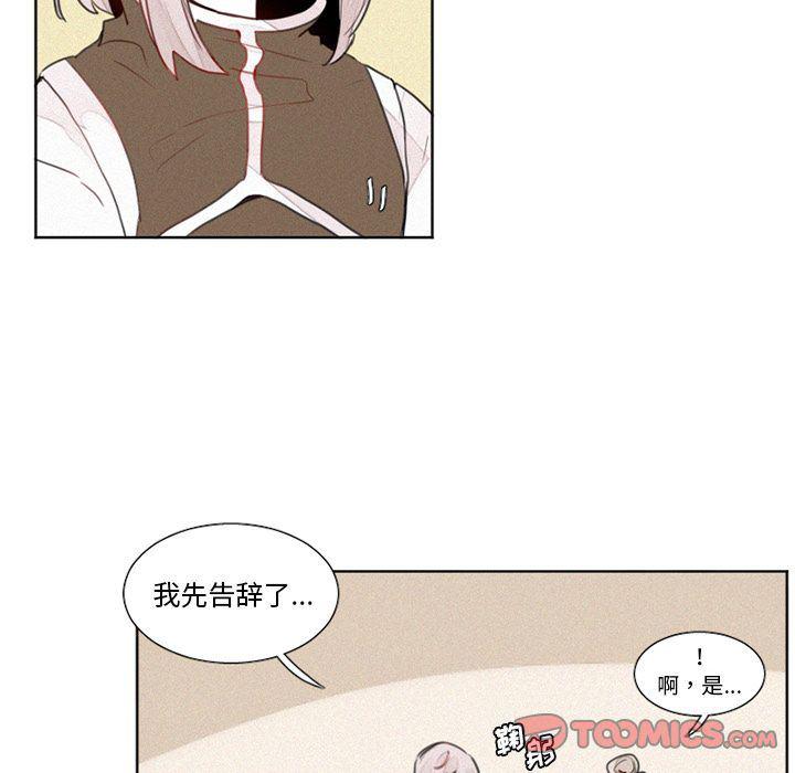 丧尸漫画韩漫全集-第16话无删减无遮挡章节图片 