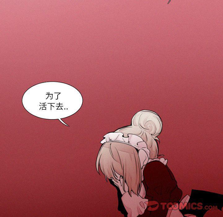 丧尸漫画韩漫全集-第16话无删减无遮挡章节图片 