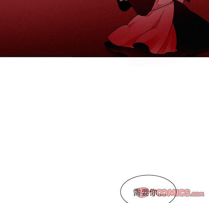 丧尸漫画韩漫全集-第16话无删减无遮挡章节图片 
