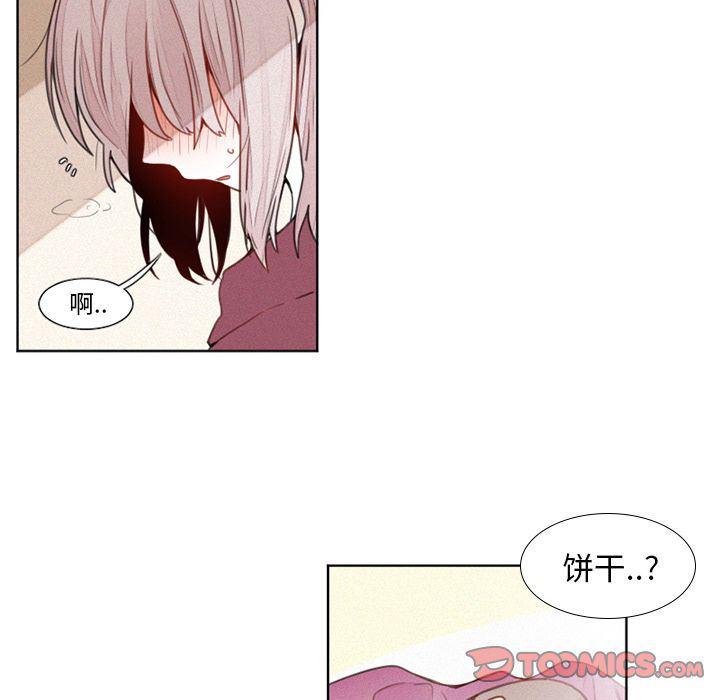 丧尸漫画韩漫全集-第17话无删减无遮挡章节图片 