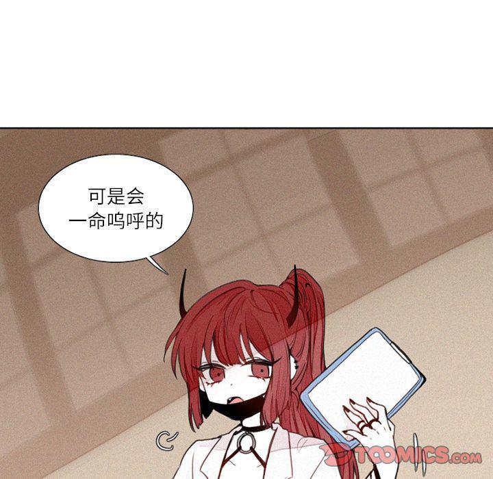 丧尸漫画韩漫全集-第17话无删减无遮挡章节图片 