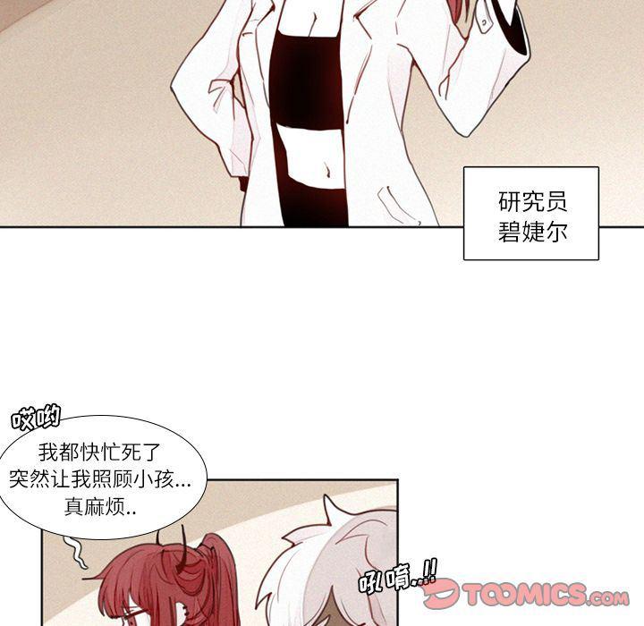 丧尸漫画韩漫全集-第17话无删减无遮挡章节图片 
