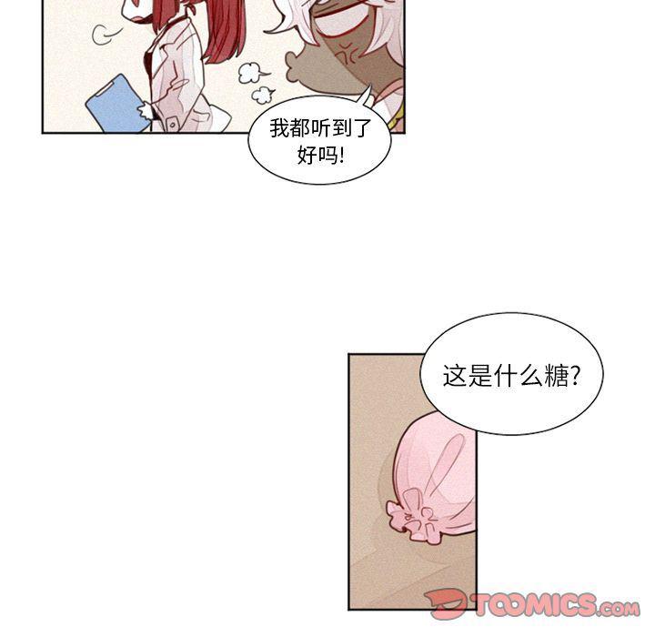 丧尸漫画韩漫全集-第17话无删减无遮挡章节图片 
