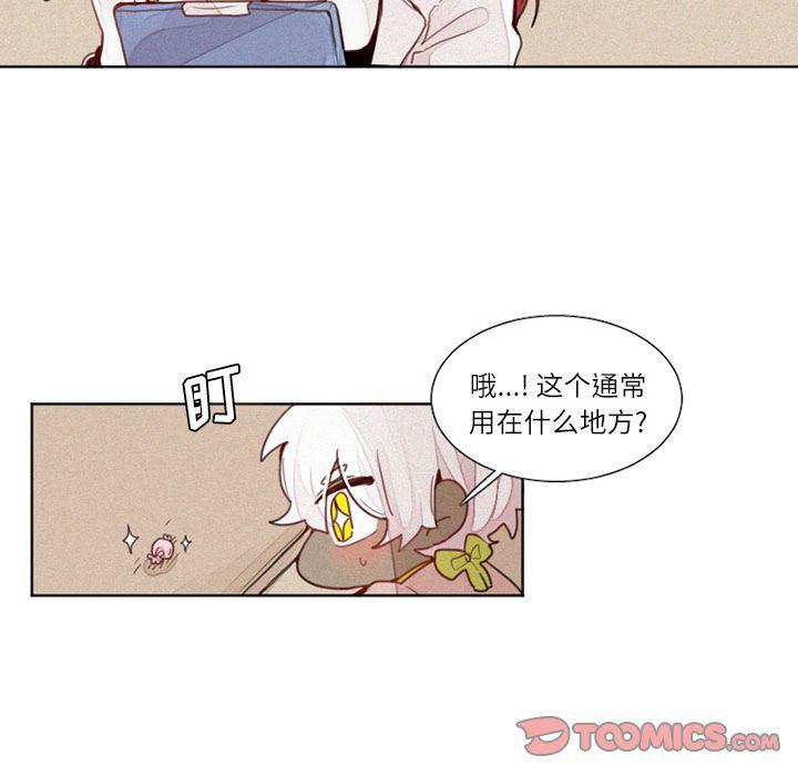 丧尸漫画韩漫全集-第17话无删减无遮挡章节图片 