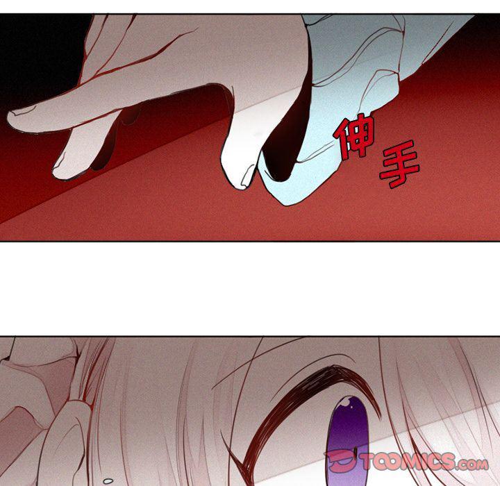 丧尸漫画韩漫全集-第17话无删减无遮挡章节图片 