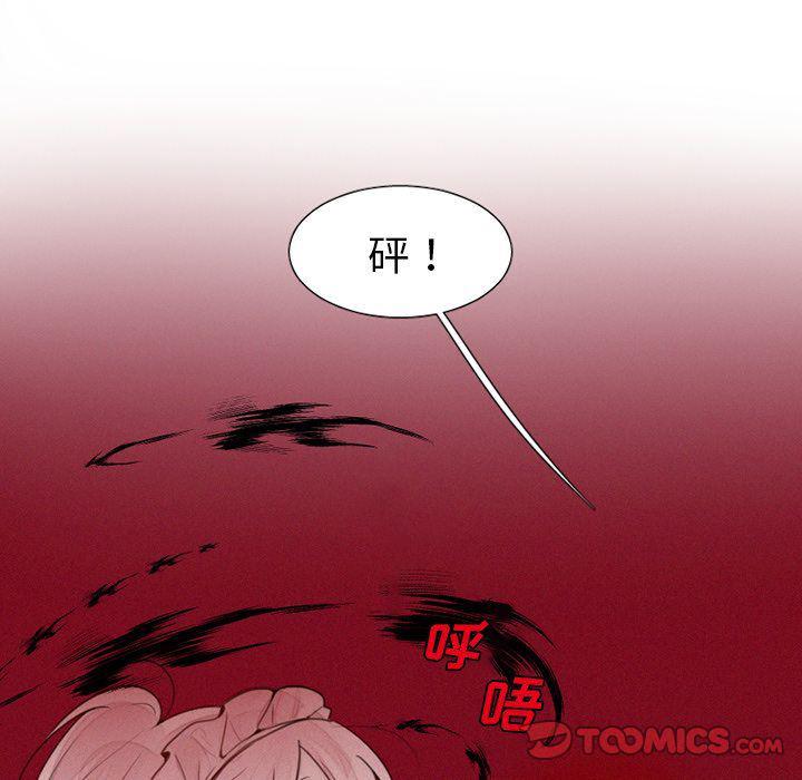 丧尸漫画韩漫全集-第17话无删减无遮挡章节图片 