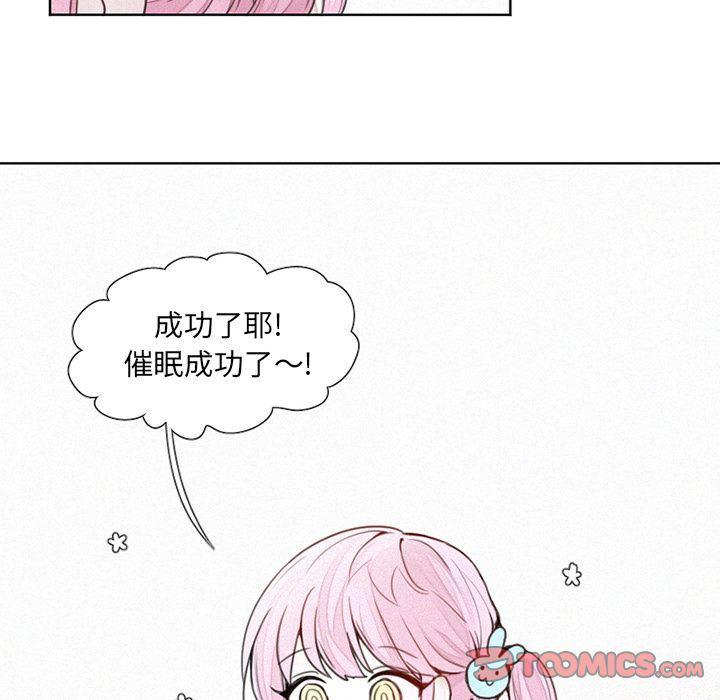 丧尸漫画韩漫全集-第17话无删减无遮挡章节图片 