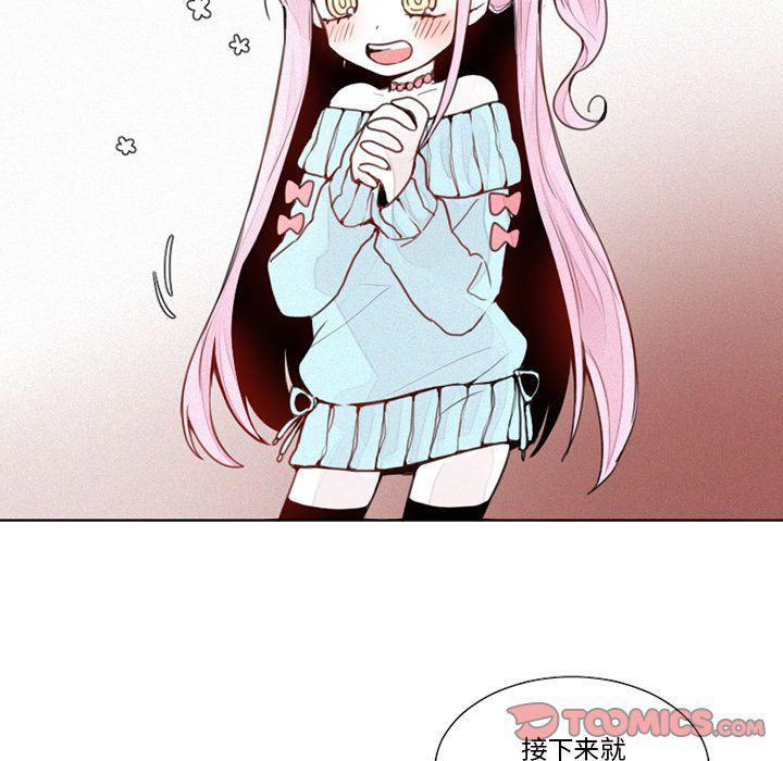 丧尸漫画韩漫全集-第17话无删减无遮挡章节图片 