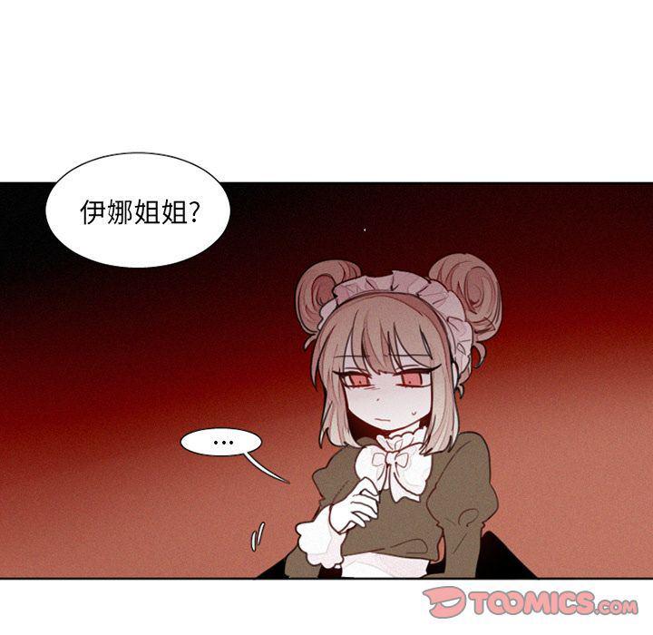 丧尸漫画韩漫全集-第17话无删减无遮挡章节图片 
