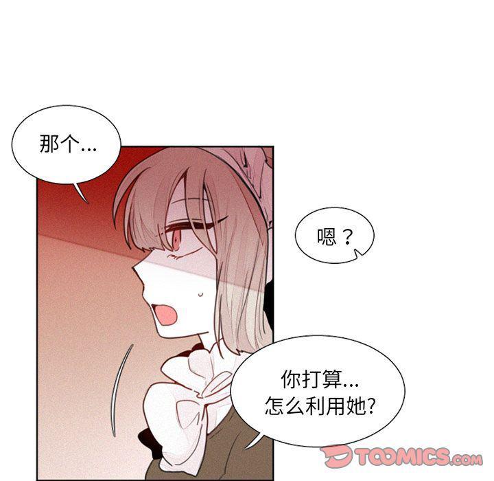 丧尸漫画韩漫全集-第17话无删减无遮挡章节图片 