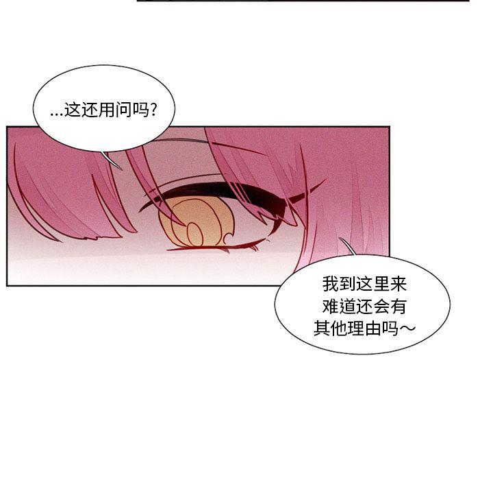 丧尸漫画韩漫全集-第19话无删减无遮挡章节图片 